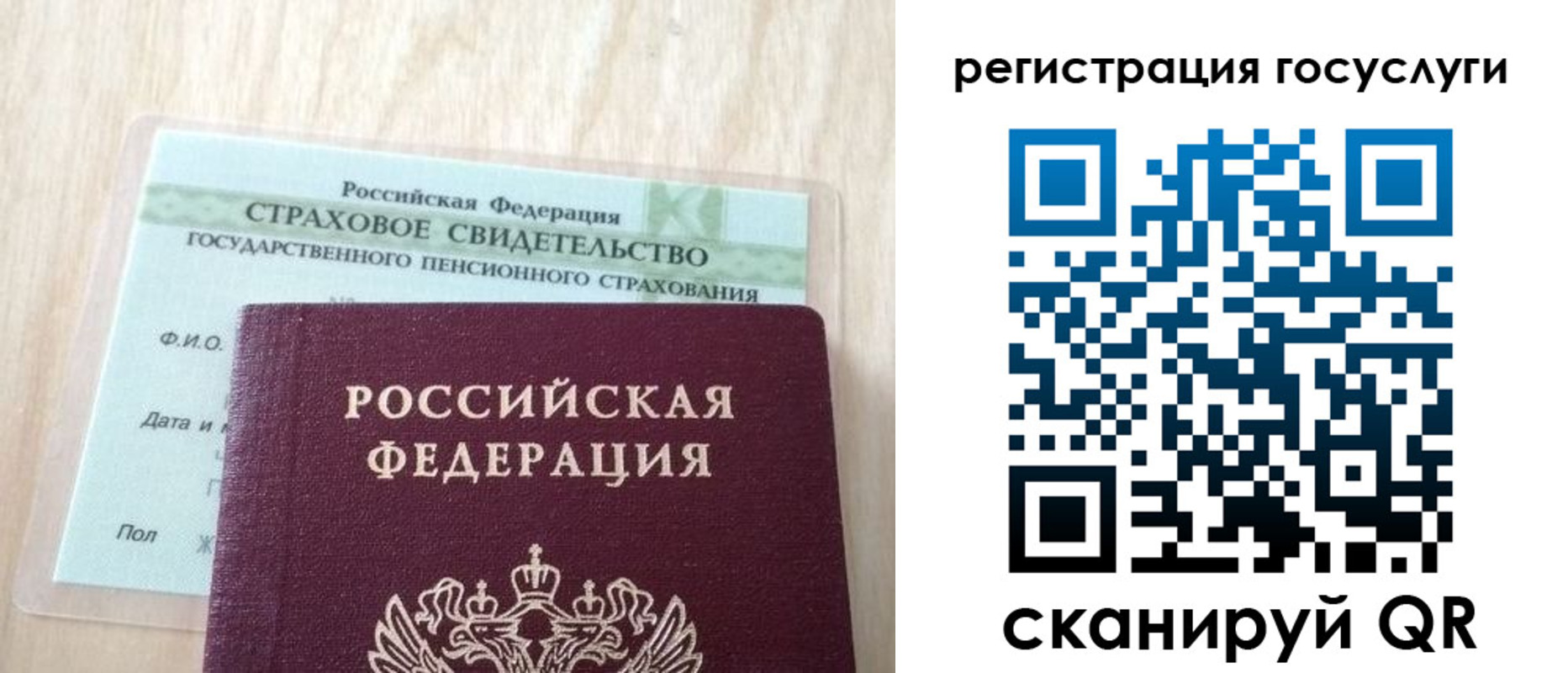 временная регистрация в Цивильске